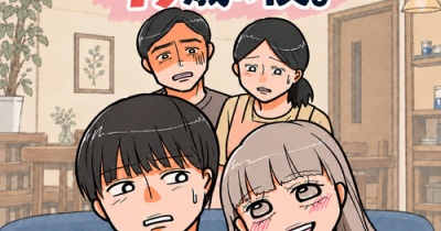 父親になった、19歳の僕。15