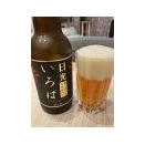 日光いろはプレミアムビール