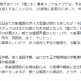 【艦これ】今回の夏イベは新艦娘たっぷりらしいでちね