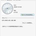 千一夜すもつくれん話