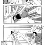 まるごし刑事