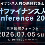 ■ＣＦＯのための最新情報■