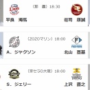 【悲報】またジェリー　ホークスに3戦3勝 防御率0.5  QS率100