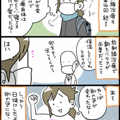okameinko❣️まるちゃん様 リクエスト 6点 まとめ商品 滋賀県】迷子のオカメインコ探してます (@CiderStam) / X