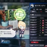 『・イベント飼葉(2023.3.3更新)』の画像