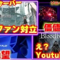 【画像】日本人「外人は海賊版サイトを正当化するのやめろよ」海外「でも日本が一番アクセスしてる国じゃん」