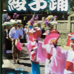 瀬戸の島から