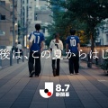 �ţӣС����䣰�����ңǡ��˥塼���㡼����(7/20)