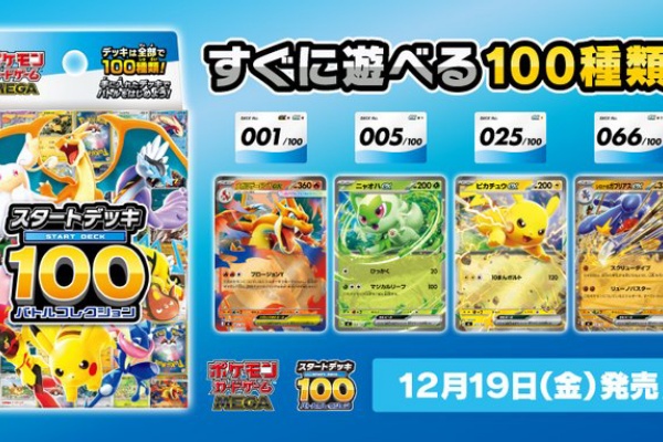 ONE PIECE 遊戯王　ドラゴンボール　ポケモン　カード 遊戯王&ドラゴンボール通販予約情報局 - ポケモンカードゲーム