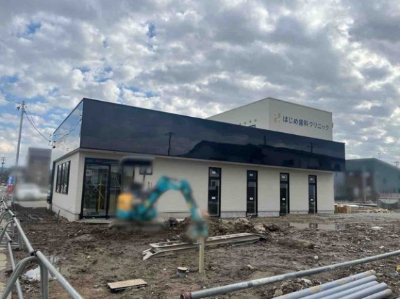 石川県金沢市八日市に『はじめ歯科クリニック』なる歯科医院が開院するらしい。