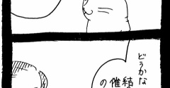 メンヘラ束縛系彼氏猫1737