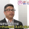 札幌ドーム「新モード」も「予約なし」…。担当者「コロナの影響もあるかと…」