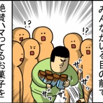 最近ハマってる先導者になれる遊び