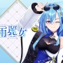あおぎりの新人VTuber・春雨麗女が過去の金銭トラブルを晒されてしまう。運営は「事実と異なる」と否定