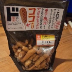 リサイクルパソコンビーグル 代表ブログ