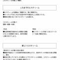 Q-480：「俺の処方を勝手に変えるな」と怒られました…　＜vol.4；想像を超えるリアリティの出し方＞