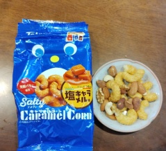 青のキャラメルコーンがおいしい