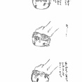 【合体あき】すーりすーりしてほしいんだってよ