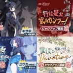 ブルアカまとめ@ジュンコ推し