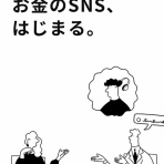 育児時短中のパパが子育てに邁進！