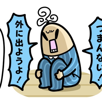 大雨でひきこもる