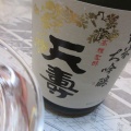 天寿 秋田県知事賞受賞酒 純米大吟醸【秋田の地酒 高良酒屋】