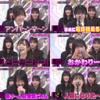 櫻坂4期生