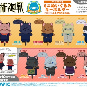 SCF2025 in 少年＆青年コミック合同フェア【アニメイト限定