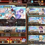 かどの千年戦争アイギスブログ