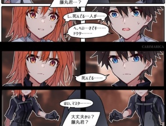 月姫 御劔シュガーさんの思春期後輩ちゃんみおイラスト いい睨みだ Fgoまとめ カルデア速報