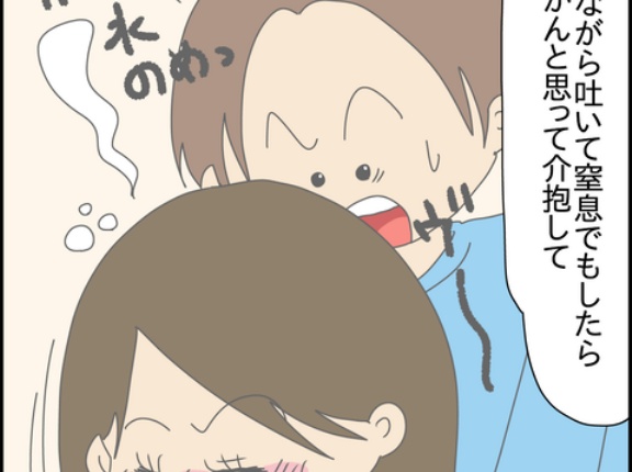 「毒親」呼ばわりされた私のブログ-13-昼夜逆転