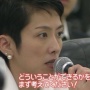 蓮舫さんに安倍元首相銃撃事件を示唆し100万円要求した無職男が逮捕「事業仕分けで職場を異動させられた」