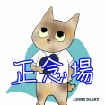 不振が続く渡部聖弥選手…殻を破り不動のレギュラー定着を！