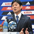 日本代表・森保監督「厳しいグループやんけｗｗｗ」北中米W杯の抽選会の感想！