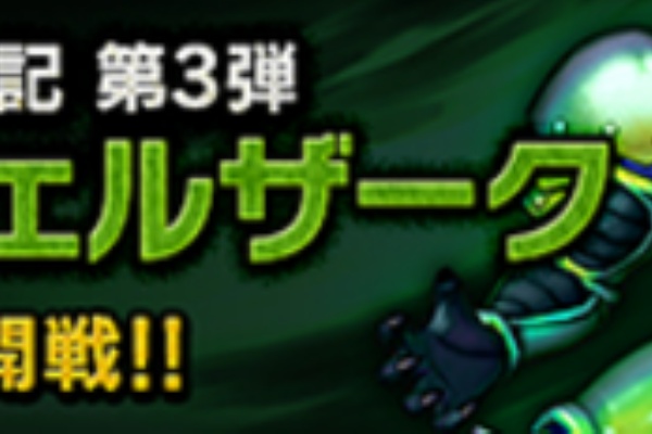 ドラクエ１０ のんびりあぺ