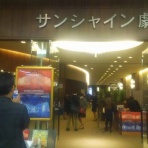 劇団OneLive　だんちょのひとり言