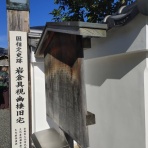 楠木新のひとりごと