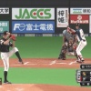 【vsソフトバンク】日ハム野村、バンデンハークからプロ初ホームラン！！！！！