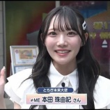 『[ノイミー] （イブ6プラス）とちぎ未来大使“本田珠由記”が行く、壬生町おもちゃ博物館！』の画像