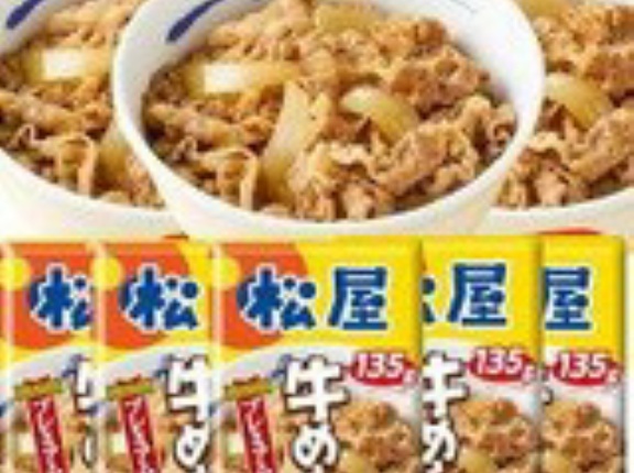 【6,480円(216円 / 食)】【松屋】松屋No1 牛めしの具（プレミアム仕様） (1食 (x 30))［冷凍食品］
