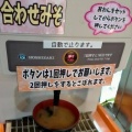 【悲報】神戸学院薬学部、定員250人に対して156人の入学者しかいない...