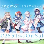 豚小屋ヴァイスシュヴァルツ -ブタゴヤWS-