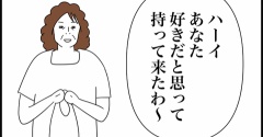 ◎午後９時の大量祭り◎