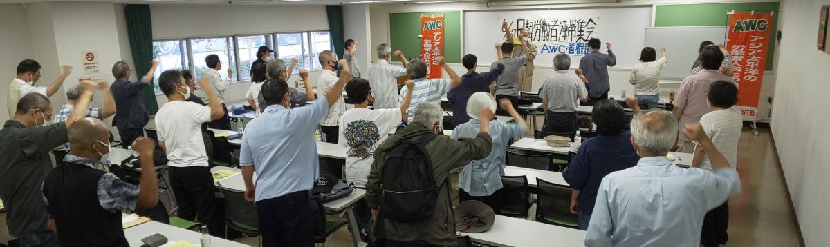 アジア共同行動首都圏のblog イメージ画像