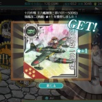 ありじごく（仮）