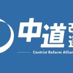 中道、新代表決定！沈むか浮き上がるかはこの人に託されたぞおおお！