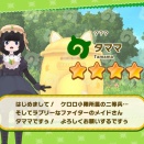 【ケロロコラボ3】タママはしょうたい出来た？ガチャ報告まとめ！