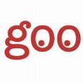 【IT】「gooポータル」サービス終了のお知らせ