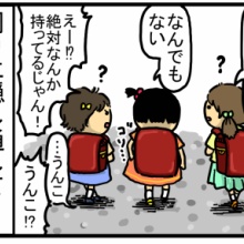 まめこ アニメ「まめきちまめこニートの日常」公式サイト