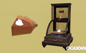 パンプキンパイ（C.A.M.P.アイテム）